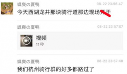 吃瓜视频爆料观看网站,热门事件背后的真相全解析