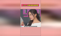 反差吃瓜爆料在线播放,揭秘娱乐圈背后的真实故事