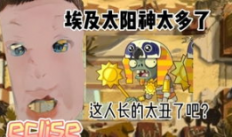 911吃瓜爆料无罪小僵尸,无罪小僵尸的奇幻冒险之旅